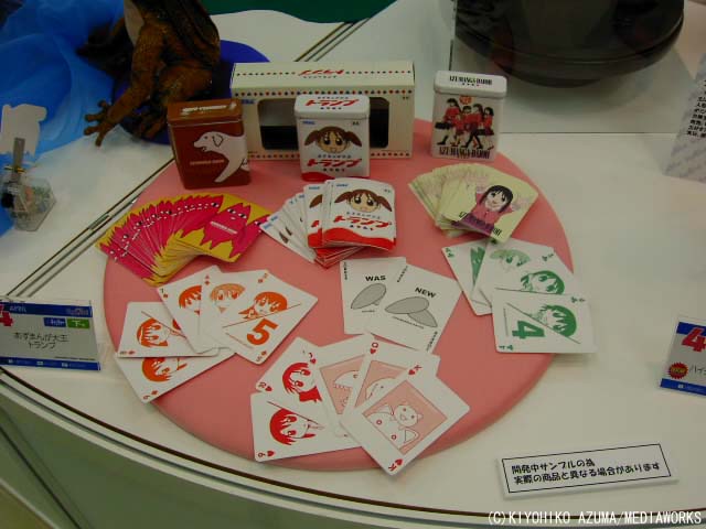 Protocard 1
